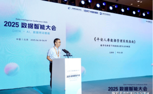 平安人寿引领保险业数字化转型，《数据管理实践指南》正式发布
