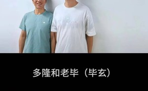 “淘宝首位程序员”多隆离职阿里后新动向：加入全员阿里系新公司！