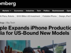 苹果印度制造大提速：iPhone 17全系专攻美国市场
