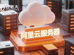 阿里云ACR：构建全球高效镜像分发体系，加速云原生应用部署