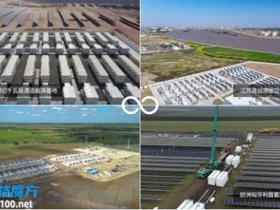海辰儲能躍居全球儲能雙榜第二，定制化方案引領能源轉型新篇章