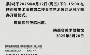 胡勇水彩画展《霓彩传韵》：唐三彩陶俑的当代艺术再现