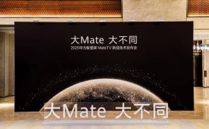 华为MateTV：重塑电视边界，开启智慧屏新纪元