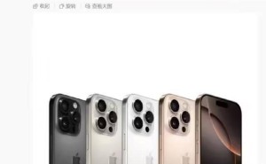 苹果或移除iPhone 16系列相机控制键，用户习惯成调整关键
