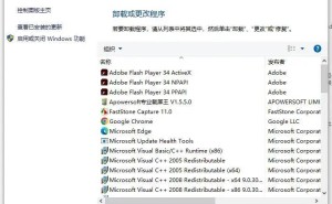 企业监控电脑？三招教你自测，守护隐私与工作效率