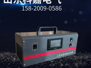 山東科嘉電氣：高效智能充電解決方案，賦能高電壓大容量電池系統(tǒng)
