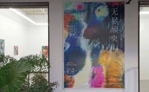 李俊谊个展“无尽须臾”：在都市中寻找美的瞬息