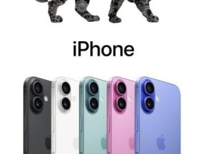 蘋(píng)果iPhone 17美國(guó)供貨主力轉(zhuǎn)向印度，價(jià)格或?qū)⑸蠞q
