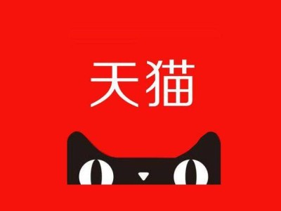淘寶“全球美酒狂歡節(jié)”酒水銷售火爆，總銷售額破億