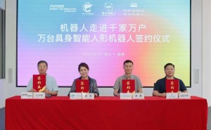 万台大单！天太机器人引领人形机器人行业新篇章