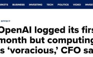 OpenAI营收高涨，算力瓶颈成发展最大绊脚石？