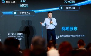 智元机器人大会：邓泰华揭秘战略规划，C轮融资年底冲刺