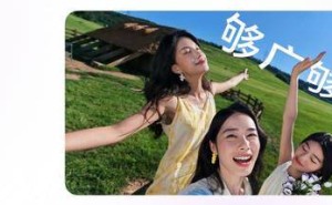荣耀Magic V Flip2新机发布：时尚高定与2亿像素镜头引领新潮流