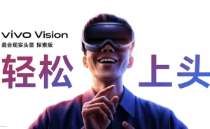 vivo三十周年：发布轻量MR头显，影像生态战略全面革新