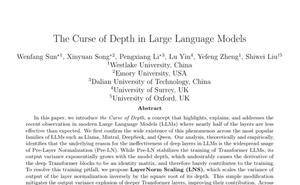 牛津大学揭秘大型语言模型“深度诅咒”，层归一化缩放技术成破解关键