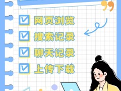 构建安全高效办公网络：上网行为管控全攻略，六招助力企业管理升级