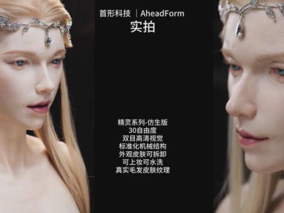 哥大博士創(chuàng)辦首形科技，仿生人形機(jī)器人獲順為資本領(lǐng)投連融兩輪