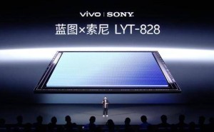 vivo X300系列将首发索尼LYT-828传感器，影像性能再升级