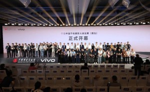 光影绘万象，vivo携手中国摄协开启全民手机摄影创作新篇章