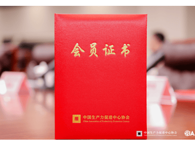 智能體互聯(lián)網(wǎng)分會成立，360領(lǐng)銜首批會員共筑AI新生態(tài)