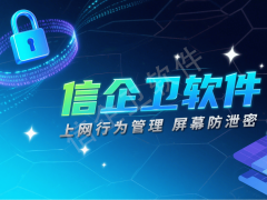 2025年企业必备：五款高效电脑监控软件，助力管理升级
