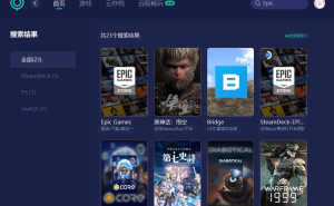 Epic登录难题不再！详解三大方案助你秒进游戏世界