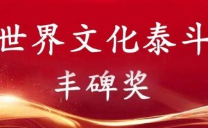 钟怡工笔画展：古法新境，笔杆下的生命哲思与生态赞歌
