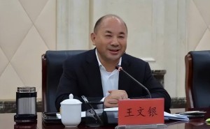 正威集团陷困境，年收入超6000亿也难逃？许家印后有来者？