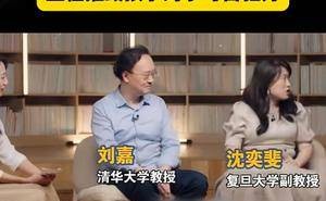 唤醒孩子内驱力：复旦教授提醒，游戏奖励学习或适得其反