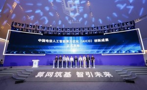 中国电信栾晓维详解：云网智融战略，驱动各行业数字化转型