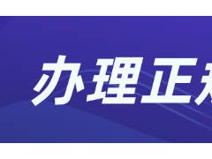 数字化时代，如何挑选适合自己的优质流量卡