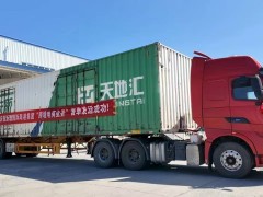 乌鲁木齐陆港区跨境电商新突破：“9610”通道首单测试圆满成功