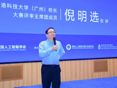 AI Agent全球专项赛启幕：华人科学家引领智能体新时代