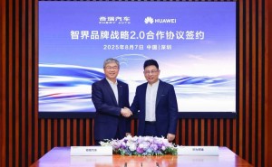 智界战略2.0启航，武汉白沙洲店火速落地，开启高端智能汽车新篇章！