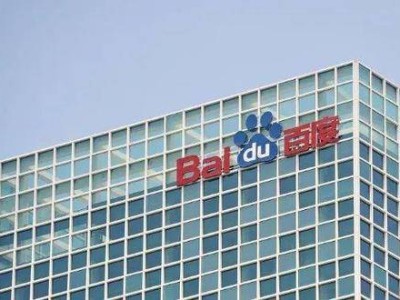 百度AI转型阵痛期：旧业务下滑，新业务寻求破晓
