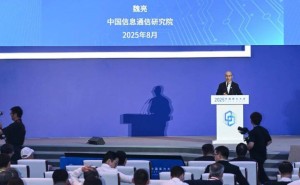 算力盛宴启幕！中国电信力挺山西，共铸“算力新心脏”蓝图