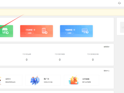 高效构建小程序：低成本实现业务拓展的实用指南