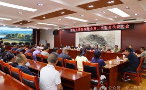 静乐县摄影家协会换届，新一届领导班子将如何推动文化繁荣？