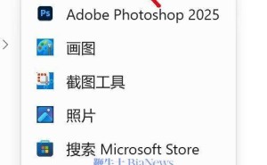 百度网盘更新遭吐槽：静默安装插件，“智能看图”篡改默认图片打开方式