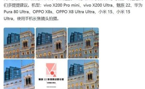 魅族22手机暗光长焦样张出炉，影像算法再升级，9月中上旬交付