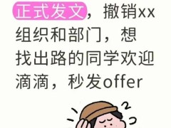 华为云大调整：撤销盘古大模型相关部门，多款基础服务退市