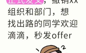 华为云大调整：撤销盘古大模型相关部门，多款基础服务退市