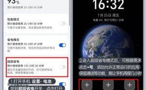 安卓手机续航提升秘籍：这些设置让你告别电量焦虑