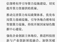 寒武纪崛起？高盛力挺，目标价直指1835元，最高或达3934元！