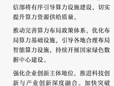 寒武纪崛起？高盛力挺，目标价直指1835元，最高或达3934元！