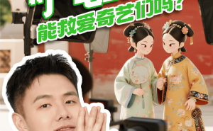 “广电21条”落地，古装剧松绑，影视行业能否迎来春天？