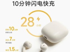 蓝牙耳机性价比排行：这些品牌才是真·良心之选！