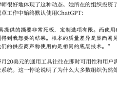 别让智能体陷入“规则陷阱”，打造真正智能的数字员工