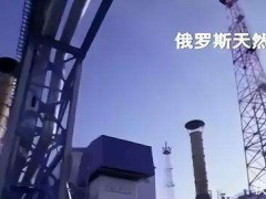 俄罗斯“断气”反成催化剂？欧洲能源独立之路加速前进
