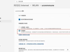 Windows 11文件夹共享全攻略：轻松实现跨电脑文件传输